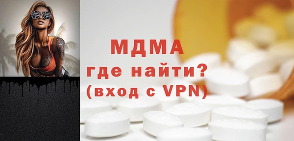 mdma Богородск