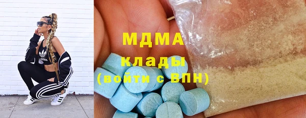 mdma Богородск