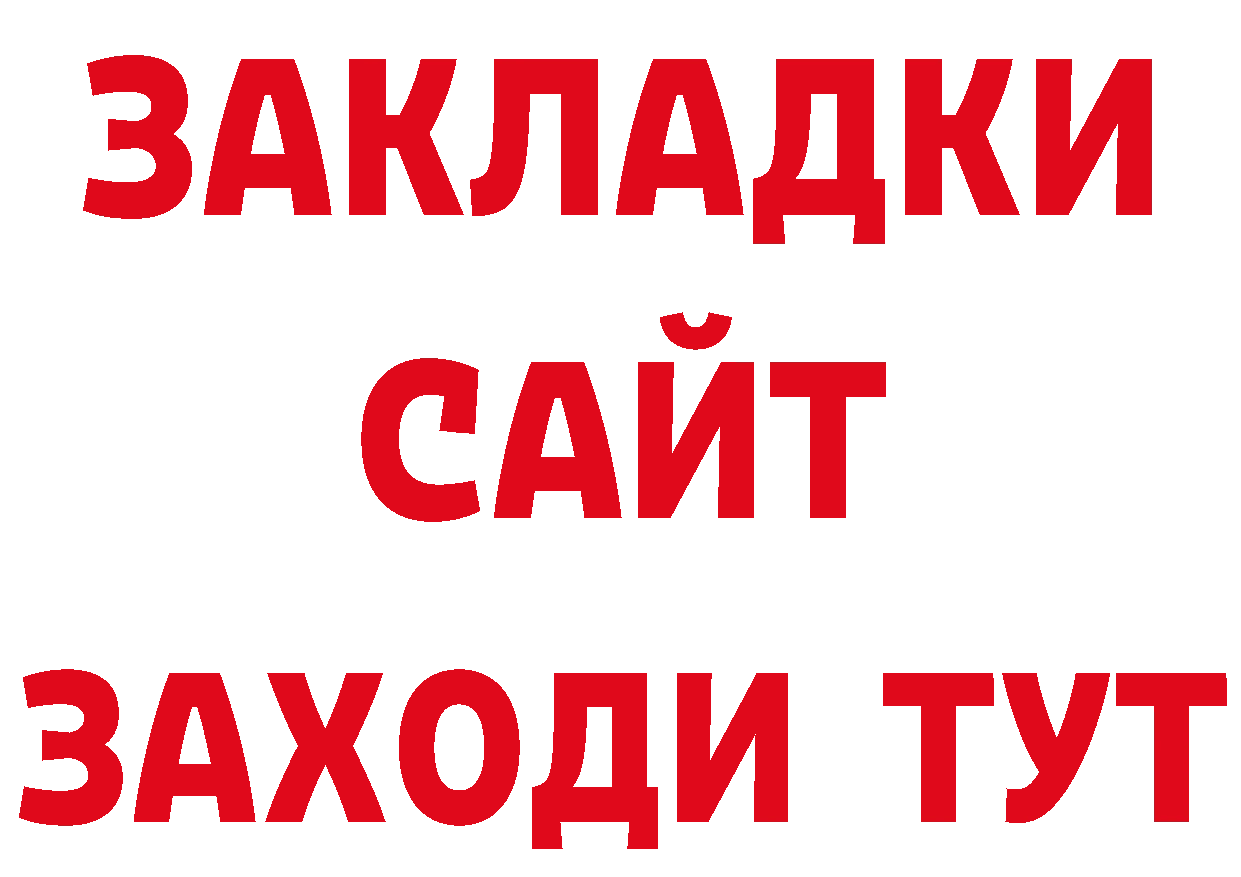 МДМА кристаллы как зайти даркнет ссылка на мегу Уссурийск