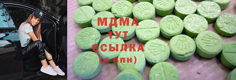 MDMA кристаллы  закладка  Уссурийск 